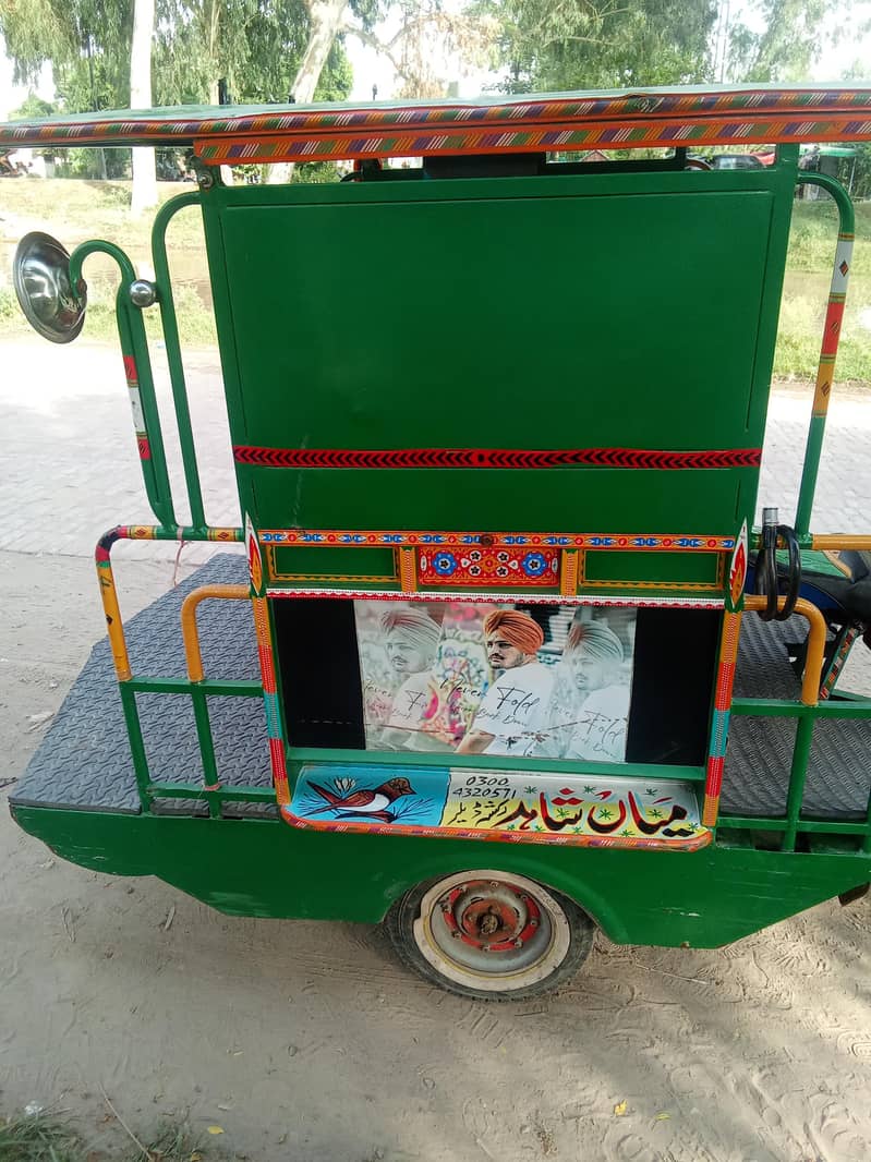 changing rickshaw 1
