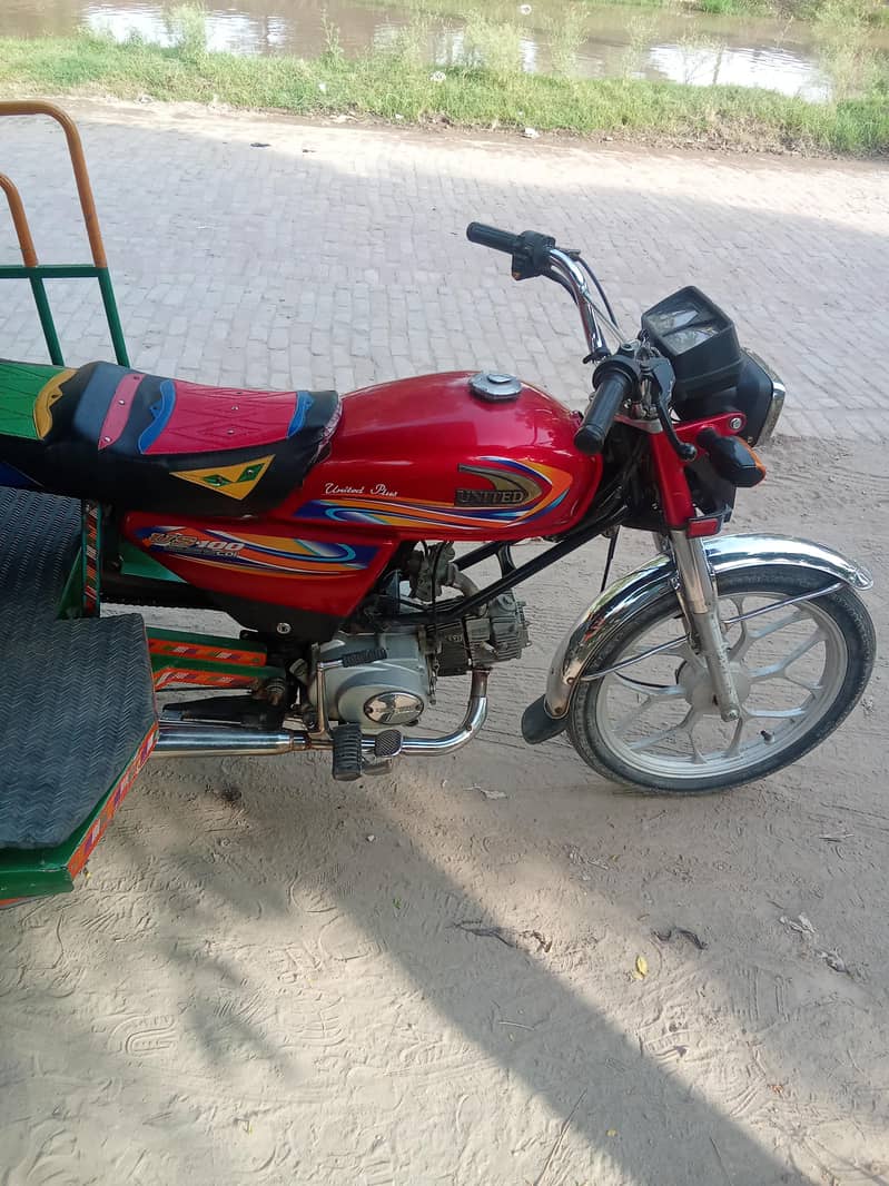 changing rickshaw 2