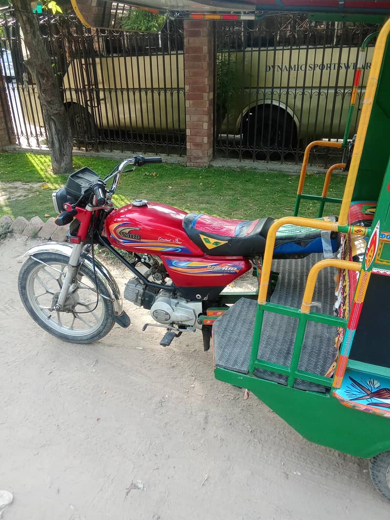changing rickshaw 4