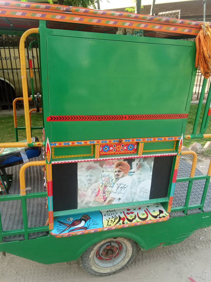 changing rickshaw 5