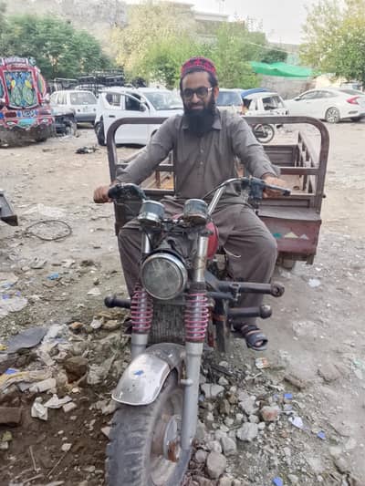 Loader Rickshaw