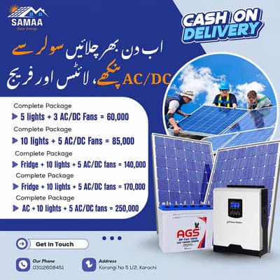Solar Panel Sale | Panel , Inverter , Battery | Solar Complete Package