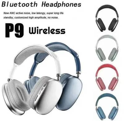 Brand (P9) wireless