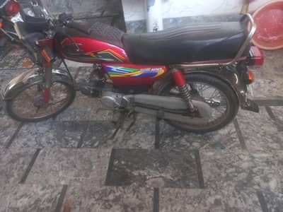 united 70cc for sale   all ok copy letter