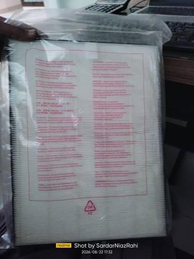 Philip branded filter