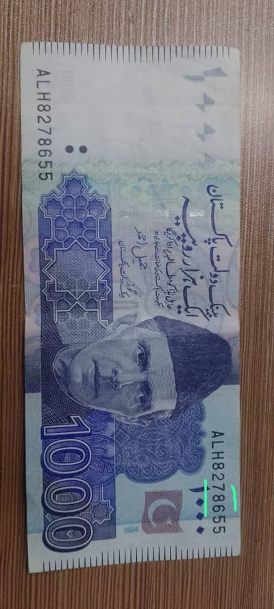 Lucky No Rupees 1000 for sale