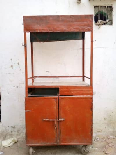 frenc fries counter