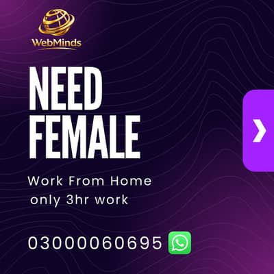 Need Female Work From Home