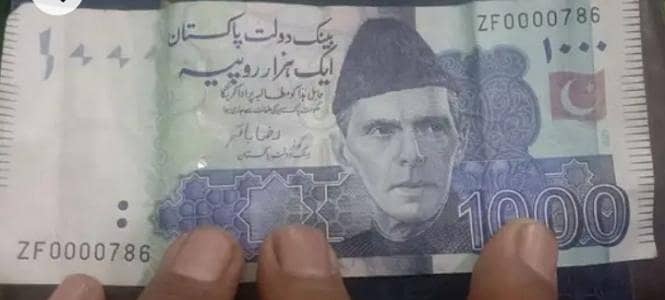 0000786 ایک ہزار کا نوٹ
