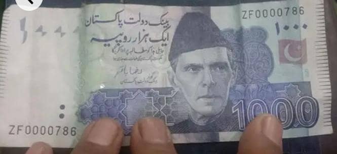 0000786 ایک ہزار کا نوٹ 1