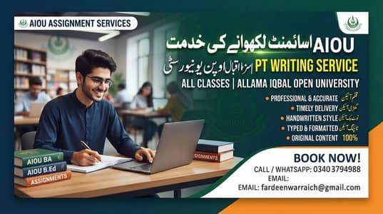 AIOU Assignment Writing Service | BA, B. Ed, MA, BS, M. Sc & Matric