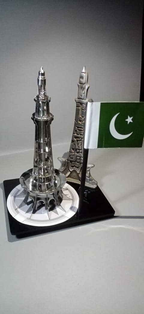 Minar e Pakistan. 0