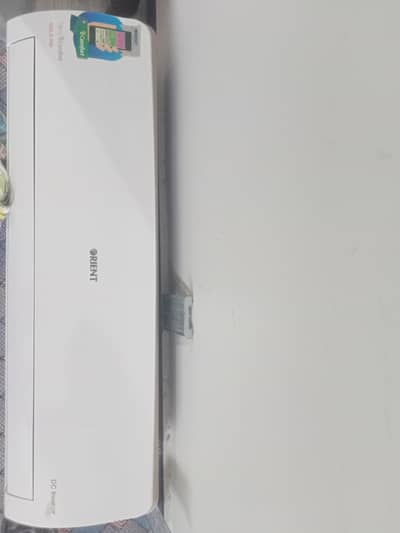 Gold Fin 1.5 Ton