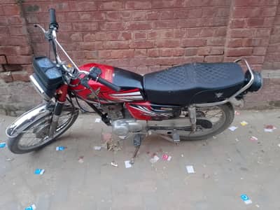 125 sale