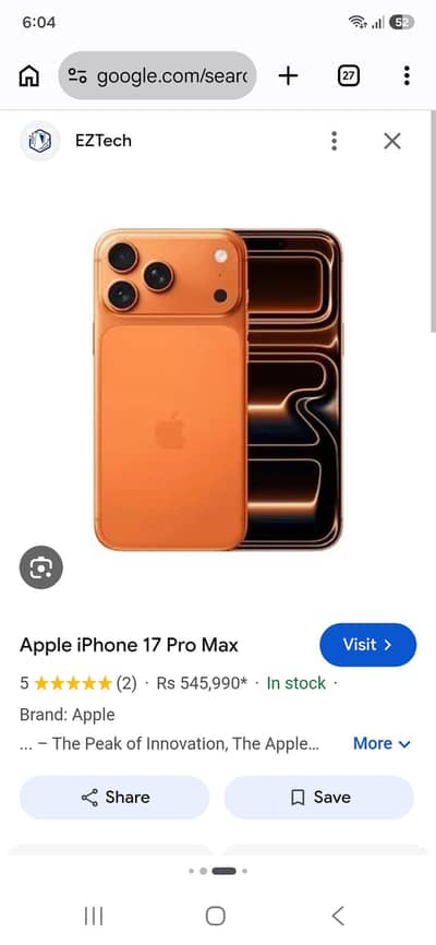 iPhone 17 Pro Max need panel kharaab ph