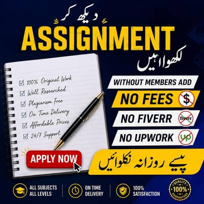 Online Writing Jobs – Assignments, Articles & Data Entry