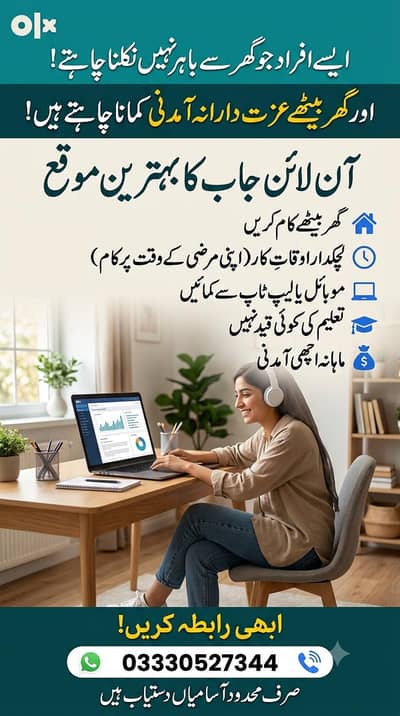 Ap apni manat pa kam kry