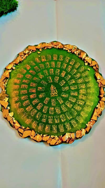 Resin frame with 99 names of Allah