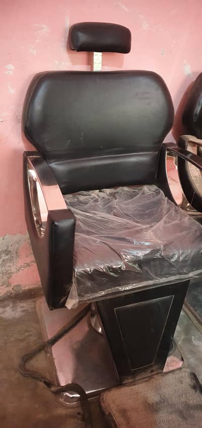 salon saman for sale