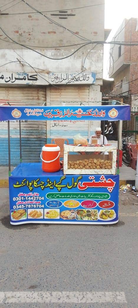 گول گپوں کا سیٹ اپنیو ریڈی برائے فروخت ود سامان 2