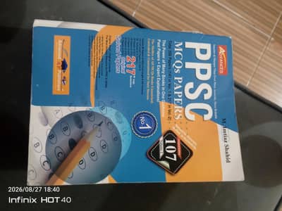 PPSC Mcqs papers  by M Imtiaz Shahid lastest edition