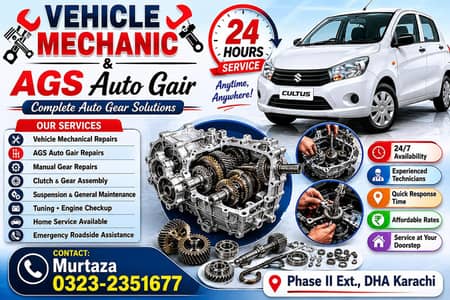 Home service mechanical works