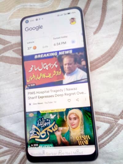 OPPO f 21 pro exchange possible WhatsApp nmbr 03144357665