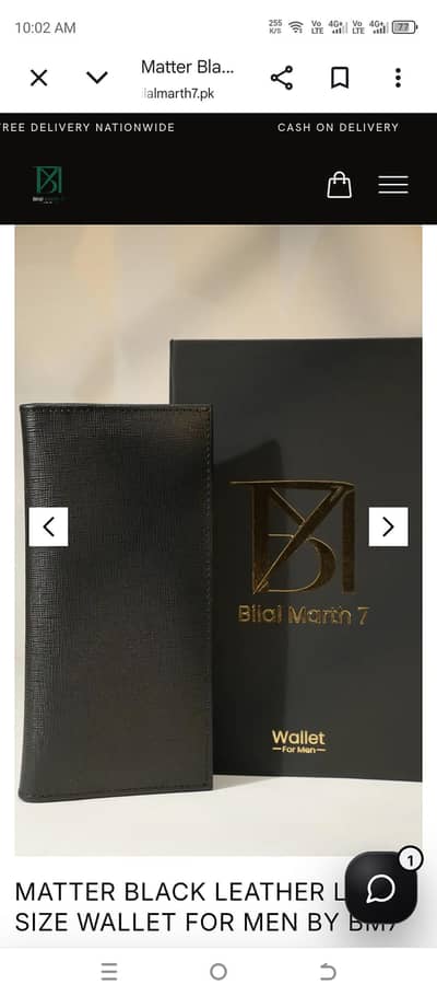 Bilal Marth wallet sale Karna