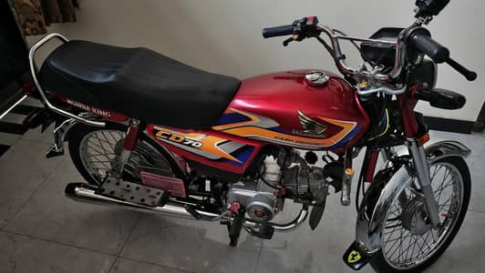 Honda CD 70