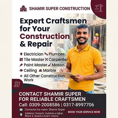shamir contactor