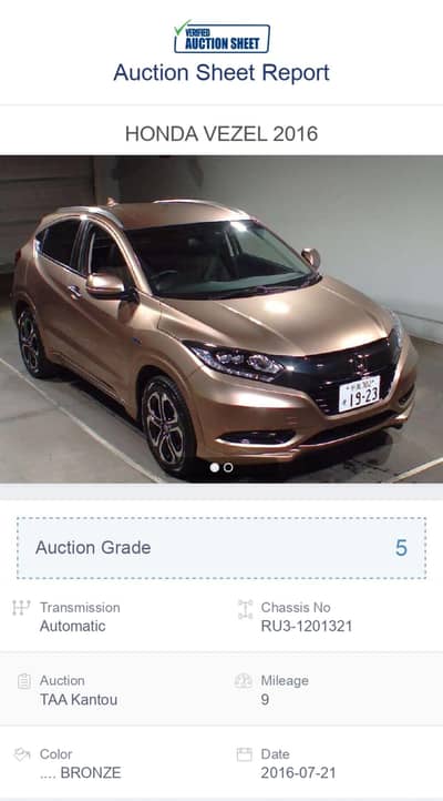 Honda Vezel 2016