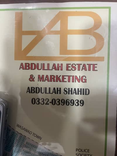 Leased and transferred