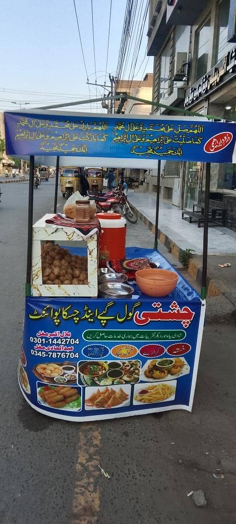 برانڈ نیو سیٹ اپ بڑائی فروخت گول گپو والا ریڑی برائے فروخت سامان سمیت 1