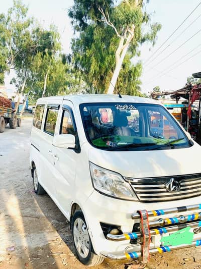 Changan Karvaan 2020