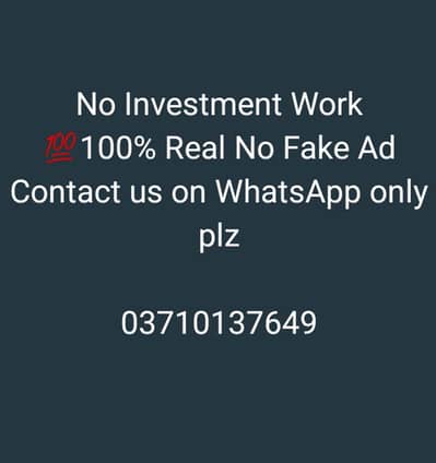 No Investment Work. Work from Home