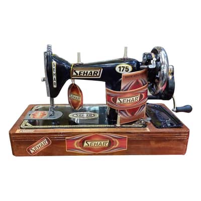 Maria swing machine