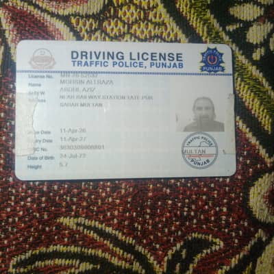 NEEDED JOB