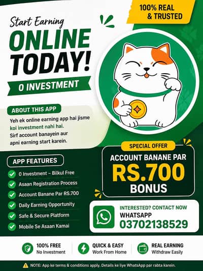 Online Earning Job – 0 Investment | Rs. 700 Signup Bonus