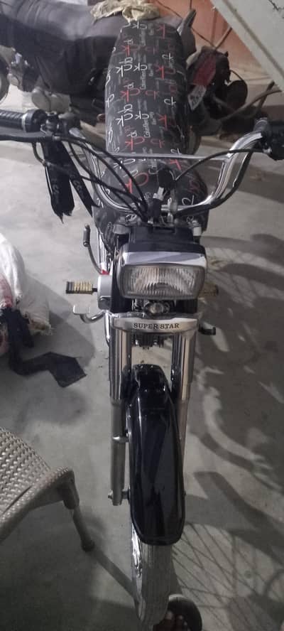 bionic