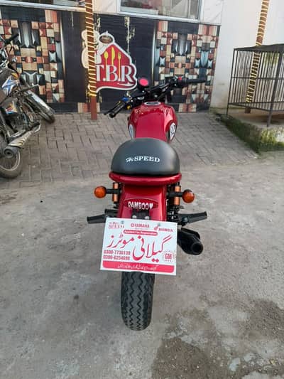 Gujrat