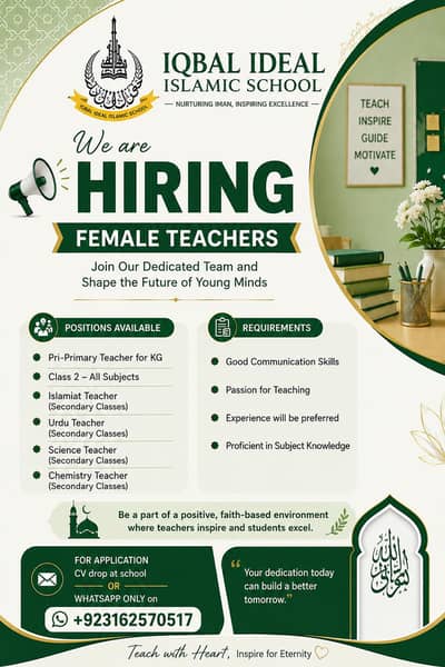 Need female teaching staff