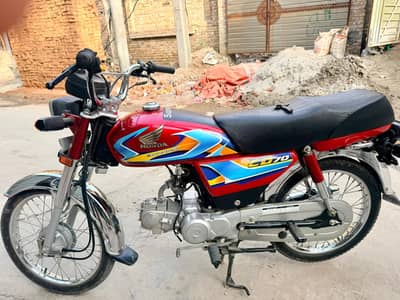 Honda 70 2026 model for sale