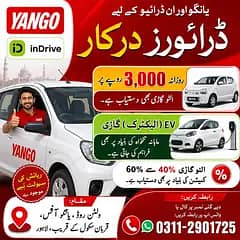 Indrive / Yango Job || Drivers Required || Drivers Job in Lahore