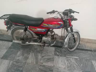 for sale