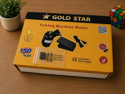 Gold Star 150w sewing machine motor complete set of carbon bushes