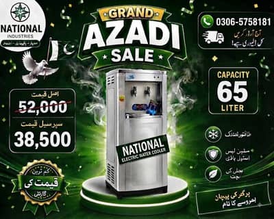 Electric water cooler/ water cooler/ Electric water chiller/ industry