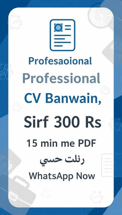 professional CV banwana Hai? 15min ma PDF_300Rs