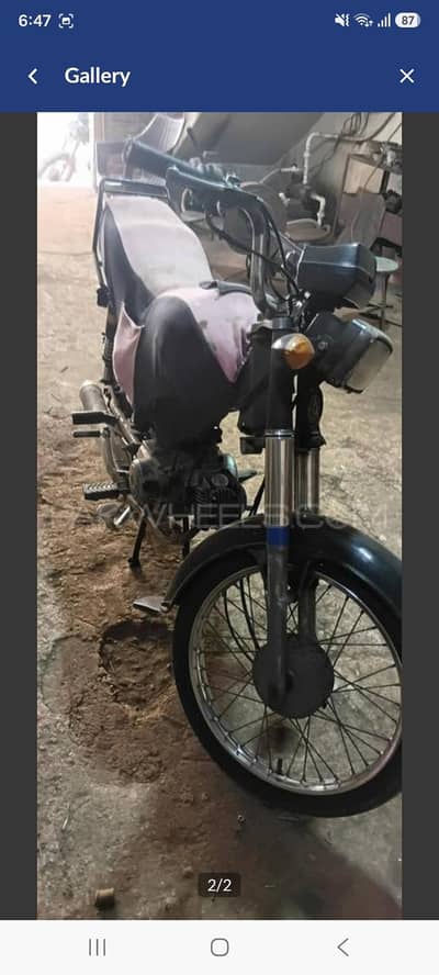 bike 70