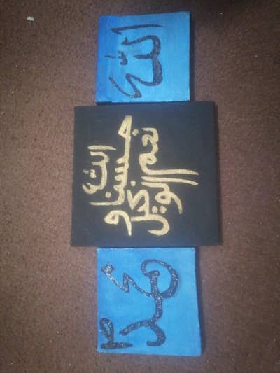 Hand made calligraphy