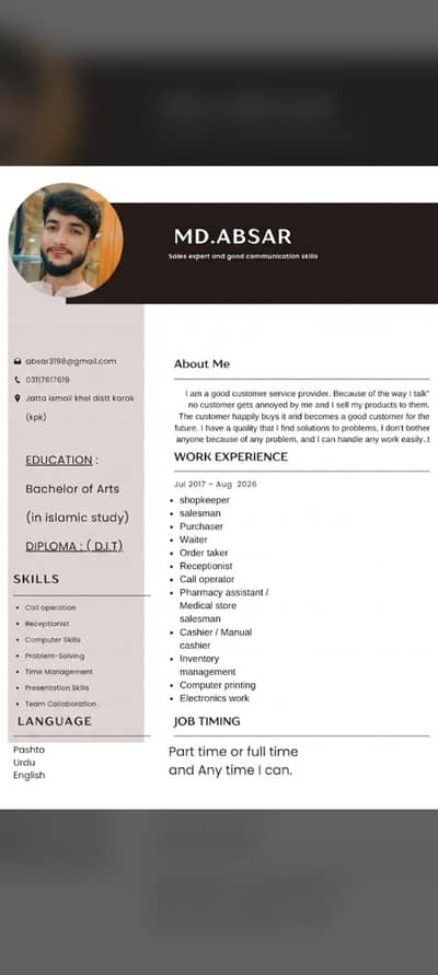 needs job.